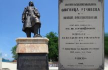 Шустеровы діти