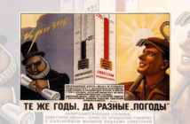 О розказах ся не діскутує