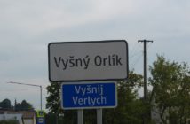 Другый план