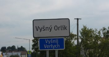 Другый план