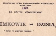 «Лемкы – днес» – публицистичний текст Ярослава Гунькы з 1985 р.