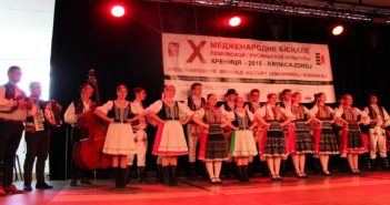 Раз на два рокы