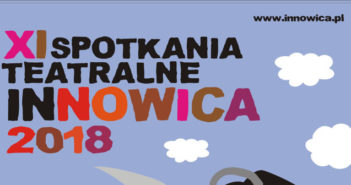 ІнНовиця 2018
