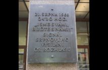 Мы з вами. Будте з нами! сме з вами