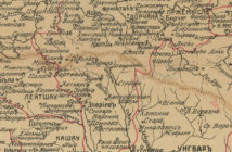 Свідоцтво невыслуханых