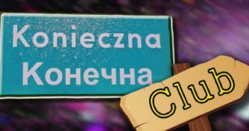 Конечна Club, просит Аня Шмайда – пятниця, од год. 21.06 до пілночы…