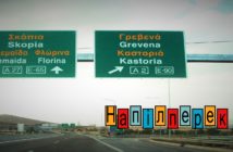 Словник – Напілперек (сезон 5) – понедільок 20.00 год. – нажыво