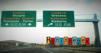 Словник – Напілперек (сезон 5) – понедільок 20.00 год. – нажыво
