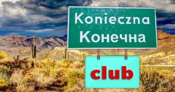 В Конечна Club новый remix од Сусаны – просит Аня Шмайда – пятниця, од год. 21.00 до пілночы
