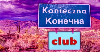 Малинячком в Конечна Club – просит Аня Шмайда – субота, од год. 21.00 до пілночы