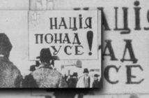 Сімбол страты