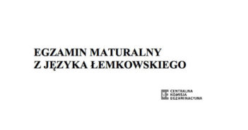 Лемківскій на остаток матурального маратону