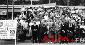 Стоваришыня Лемків – того Вам нихто не забере