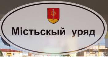 Зачінать навчаня русиньского і мадярьского языка про урядників