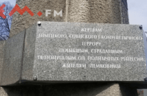 Славный памятник з Устя інчый, але фурт наш Памятник в Устю Рускым