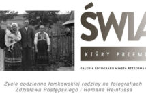 Світ, котрый проминул в фотоґрафіях Постемпского і Райнфуса