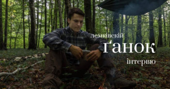 Лемківскій Ґанок #9 – бесіда з бескідскым вандрівником, Томком Кмєціком