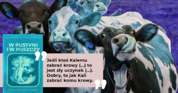 Без кінця?