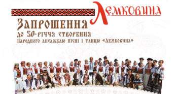 Сумар дня на 10. жолтня/октобра 2019 р.