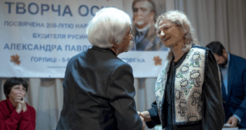Сумар дня на 5. листопада/новембра 2019 р.
