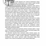 B. Tondos, Dwór w Jasionce, Sprawozdanie z nadzoru konserwatorskiego nad remontem wykonanym w okresie od maja 1998 do września 1999 r., 1999, TT_36_015_033