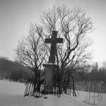 fot. Jerzy Tur, 1988 r. 