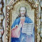 Zawadka Rymanowska, cerkiew, ikonostas: ikona Chrystus Pantokrator, fot. J. Giemza, 1982, TT_109_09_AS_032