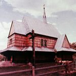 Oleh W. Iwanusiw, Church in Ruins, Ontario 1987