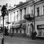 B. Tondos, Kamienica w Rzeszowie, ul. Kościuszki 9, Dokumentacja naukowo-historyczna, (skrócona), 1999, TT_36_017_024