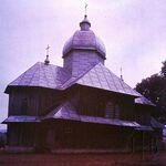 Oleh W. Iwanusiw, Church in Ruins, Ontario 1987