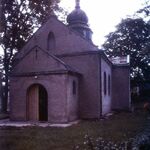 Oleh W. Iwanusiw, Church in Ruins, Ontario 1987