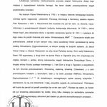 B. Tondos, Dokumentacja historyczna kamienicy przy ul. Grunwaldzkiej 1 w Rzeszowie, 2000, TT_36_010_011