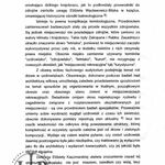 B. Tondos, Drzewa i zieleń uzdrowisk górskich, Spostrzeżenia, ARCHITEKTURA – DRZEWO, 1997, TT_36_009_002
