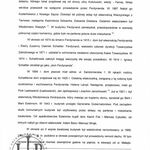 B. Tondos, Dokumentacja historyczna kamienicy przy ul. Grunwaldzkiej 1 w Rzeszowie, 2000, TT_36_010_013