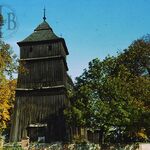 fot. Jerzy Tur, lata 70. XX w. 