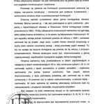 B. Tondos, Kamienica w Rzeszowie, ul. Kościuszki 9, Dokumentacja naukowo-historyczna, (skrócona), 1999, TT_36_017_021