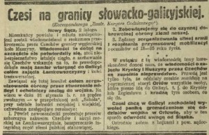 ІКАЦ 