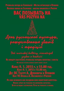koncert_priasziw