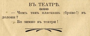 Колбасів