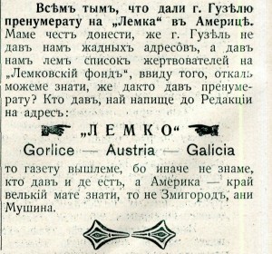 лемко ч. 22 , 23 за 1913 