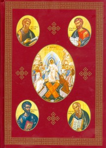 Євангелия в русиньскым языку