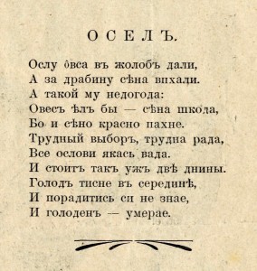 сомарі