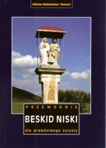 putiwnyk_beskiniski