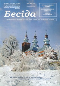 besida_1-2016