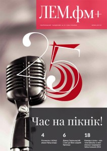 magazyn-13-2016-persza