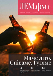 magazyn-17-2016-persza