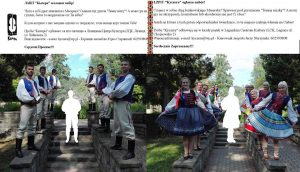 kyczera_nabir