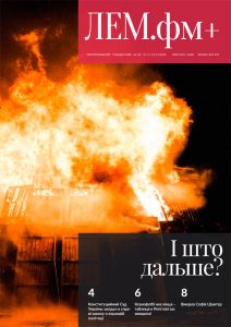 magazyn-36-2016-persza