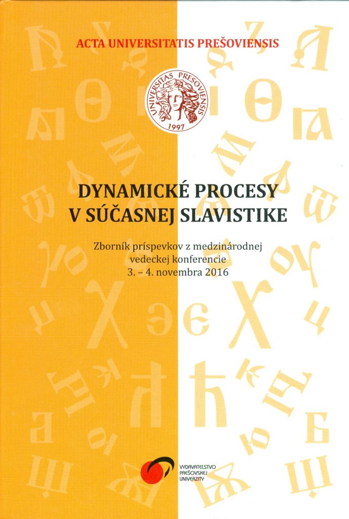 Динамічны процесы в сучасній славістиці