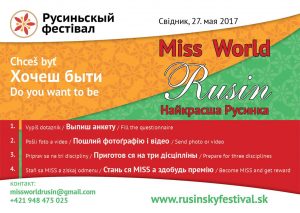 miss-rusyn-2017